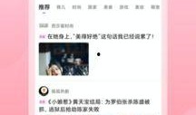 小蜜最新爆料消息视频,最新爆料视频深度解析