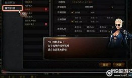 cf水晶爆料视频,全新内容与玩法前瞻