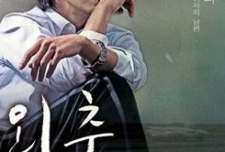 外出2005在线观看,情感纠葛与人生抉择