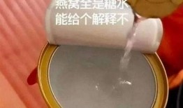 辛巴燕窝最新爆料,最新爆料揭露惊人内幕