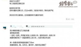 爆料娱乐圈八卦的直播,直播爆料背后的惊人真相