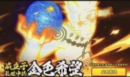 火影忍者三月份高招a最新爆料,全新忍者阵容及神秘技能揭秘