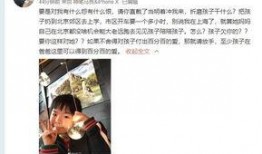 赵太阳姐姐爆料视频,幕后真相大曝光