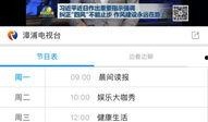 漳浦爆料新闻最新,突发事件引发关注，详情揭晓！