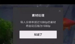 剪映独家爆料怎么做视频,视频生成新技巧大公开