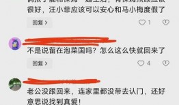 阿姨爆料视频网址,揭秘事件背后惊人真相！