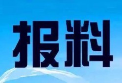 朝阳新闻爆料电话是多少