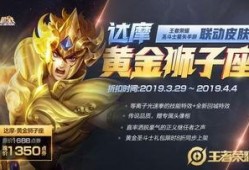 王者荣耀官方最新潮爆料,潮流爆料，巅峰对决即将开启！