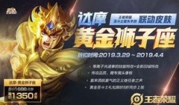 王者荣耀官方最新潮爆料,潮流爆料，巅峰对决即将开启！