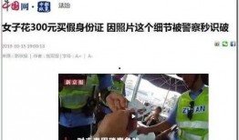 网友爆料小白菜事件视频,网友热议真相与疑点