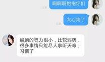小蜜最新爆料消息视频,最新爆料视频深度解析