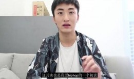 说唱圈内人爆料的是谁,揭秘神秘人物身份之谜