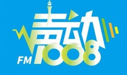 悟道吃瓜电台在线收听免费,轻松获取最新资讯与趣味内容
