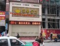 金店爆料视频大全最新,最新行业动态与内幕大曝光