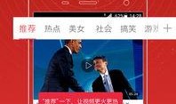 独家爆料辛吉飞事件视频,真相与争议背后的食品行业风云