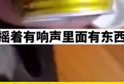 男子爆料红牛视频大全,男子爆料背后的真相揭秘