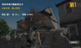 吃鸡ss9玩法爆料视频,全新战术与策略解析