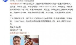 诸城慈海爆料事件视频曝光,真相揭开，舆论哗然