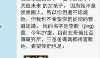 王力宏微博爆料最新消息,最新动态揭秘！