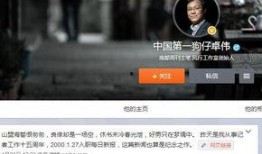 狗仔爆料的照片教程视频,照片教程视频幕后制作全解析