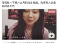 网红玲子爆料视频播放大全,视频播放大全精彩回顾