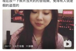 网红玲子爆料视频播放大全,视频播放大全精彩回顾
