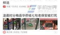 今日头条今夜爆料,揭秘娱乐圈惊人内幕，真相令人震惊！