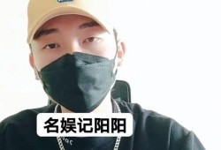 娱记爆料王一博躲避狗仔视频