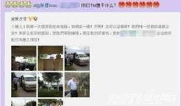 娱乐圈涉黑爆料事件,揭开娱乐圈黑暗面纱
