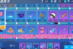 逃跑吧少年最新卡片爆料,神秘力量觉醒，冒险之旅再启航！