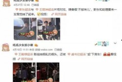 娱乐圈狗仔爆料视频大全,揭秘明星幕后真相