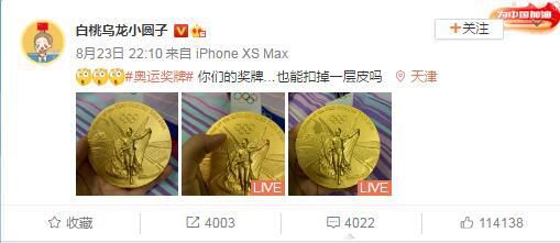 《海贼王》第二季首曝剧照 26年开播2025-08-05 是边佑锡！