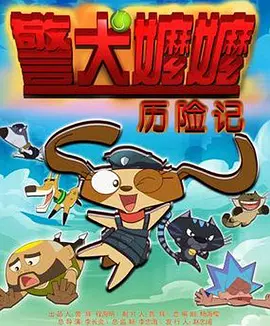 《永春白鹤拳》爆内幕 郑佩佩四十年心属梁家仁 2014-08-05 由香港著名导演梁家仁执导的现代时尚功夫喜剧电影《永春白鹤拳之擎天画卷》将于本月15日登陆全国院线，该片由成龙弟子易扬、杨政、赵聪、新晋模特沈芳熙领衔主演，香港著名演员、梁家仁密友郑佩佩、汤镇业、黄一 《永不失联的爱》：共探这段治愈之旅 2025-05-20 电影《永不失联的爱》讲述经历人生剧变的林七七（孙伊涵 饰演）在甘孜经营民宿时偶遇自我疗愈的林南一（郭俊辰 饰演），两人相知相爱、相互救赎。