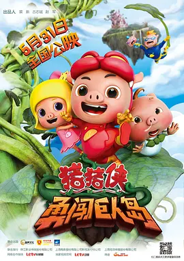 2025-06-06 成龙阿汤哥甄子丹活跃大银幕，60+的他们还在打2025-06-05 阿汤哥领跑端午档！