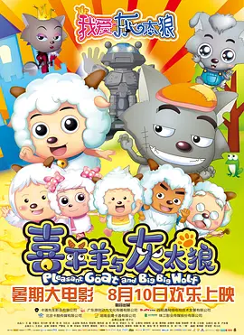 截至发稿前，本片累计票房已超过《神偷奶爸3》（总票房10.