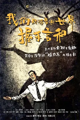 《中国电影报道》再次开启两会特别策划——“对话春天”。