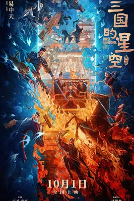 《使徒行者2：谍影行动》周日票房环比小幅度下降3.08%，上映首周累计票房轻松破4亿。