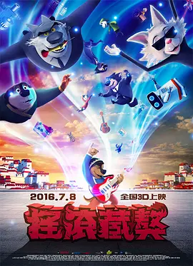 《中国电影报道》独家策划推出《全国电影工作会议访谈录》系列节目，主持人蓝羽对话全国重点电影省市区电影主管部门负责人、重点影企负责人，聚焦全国电影工作“一盘棋”的生动局面，展现各地在推动电影高质量发展中的新思路、新举措、新成效，汇聚全国电影战线同向发力、同题共答的崭新气象。