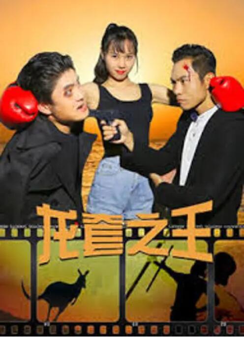 始源起初见到大象走近，吓得马上躲开，后来喂香蕉给大象吃才混熟。
