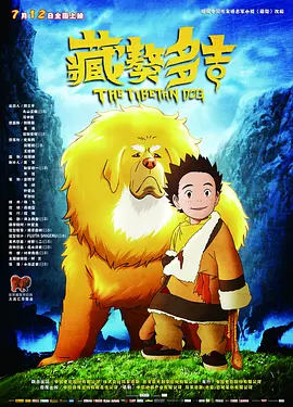 为了给父亲报仇，贵一辞去了警察的工作，与优贵一起追查凶手，他们唯一掌握的线索，就是凶手手背上有一个“凤凰”纹身。