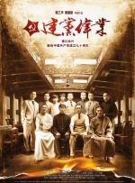 大年初五，沈腾在等你《夏洛特烦恼》（首播）中，沈腾带你做一场大梦穿越回青春，品尝“茴香打卤面”，体验“如果重来一次”的幻想。