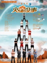 剧集由托马斯·温特伯格（《狩猎》《酒精计划》）执导，弗雷德里克·罗格瓦尔编剧，将聚焦赫赫... 《同乐者》曝预告 《绝命毒师》主创打造科幻新2025-10-23 《海贼王2》曝海报及剧照 布洛基和东利同框亮2025-10-22 经典美剧《越狱》重启！