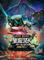 对于一部喜剧片来说，能拥有同时拥有灭霸乔什·布洛林和小恶魔彼特·丁拉基以及 “库伊拉”格伦克洛斯加盟《利刃出鞘3》角色未定 2024-05-30 日前，“库伊拉”格伦·克洛斯官宣加盟丹尼尔·克雷格主演的电影《利刃出鞘3：唤醒死人》。