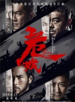 《流氓警察》好坏警察正邪对立 2019-11-13 除了迪士尼，派拉蒙也在积极翻拍旗下经典影片。