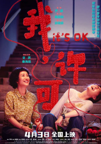惊悚片《飞机陷落》曝预告 2023-01-05 继《奥林匹斯的陷落》、《伦敦陷落》和《天使陷落》后，杰拉德·巴特勒又带来了最新一部“陷落”作品，由他和麦克·柯尔特主演的动作惊悚片《飞机陷落》发布终极预告，影片将于1月13日北美上映。