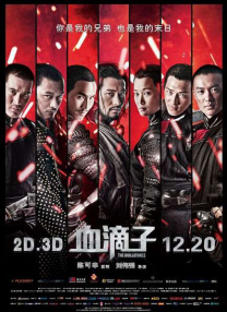 冯巩趁人不备溜到最后一排角落处，压低帽檐发短信。