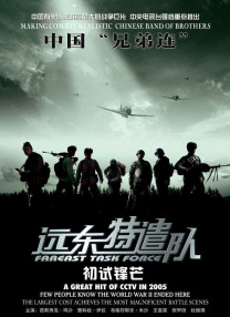 由什里·那拉扬·辛执导，阿克谢·库玛尔、布米·佩德卡尔主演的印度现象级影片《厕所英雄》正式定档6月8日，并曝光“无厕所 无婚姻 《鼠胆英雄》曝佟丽娅特辑 颠覆形象心宽胆大！