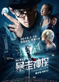 开门送喜，全国巡笑！