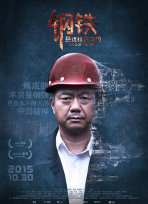 这是大导演桑弧的光荣，也是新中国电影持续发展，日益蓬勃的重要标志。