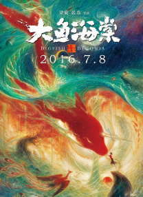 2026-02-22 时隔25年《寻秦记》全员回归，你看哭了吗？
